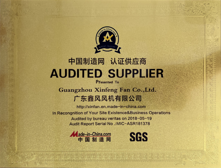 中國制造網(wǎng)認證供應(yīng)商