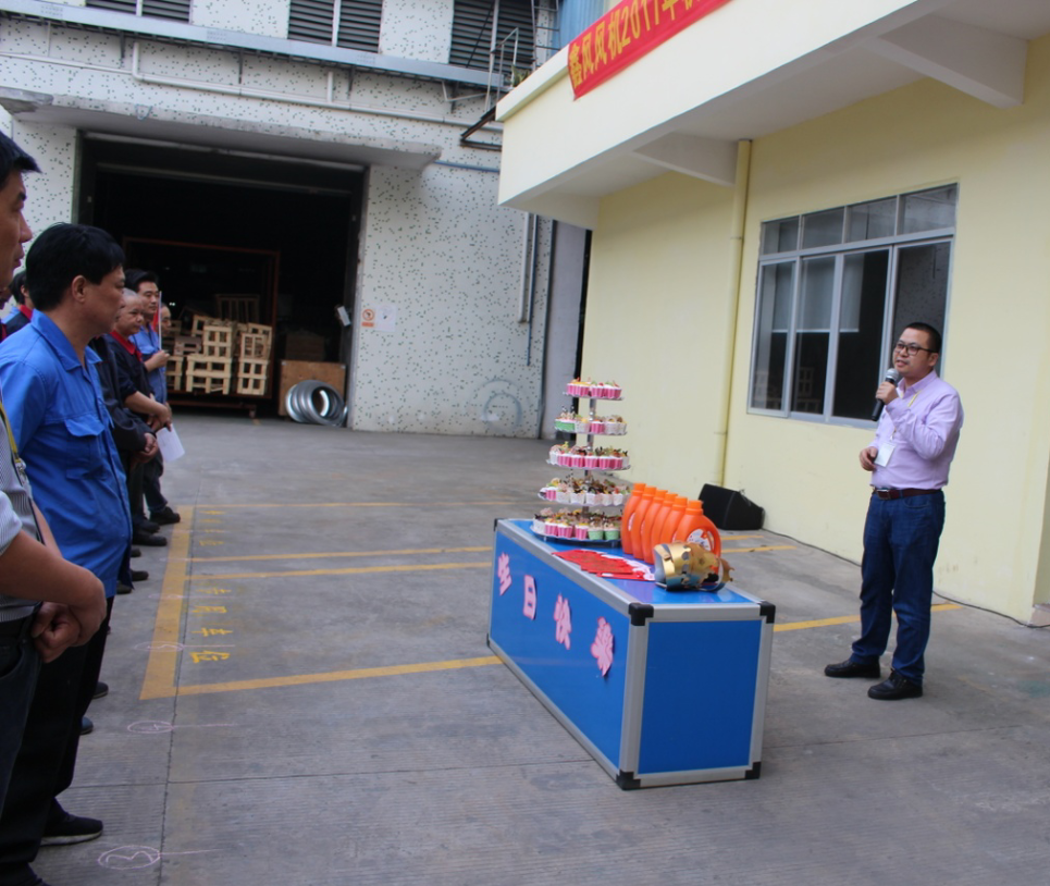 鑫風(fēng)運(yùn)動(dòng)會(huì) 鑫風(fēng)運(yùn)動(dòng)會(huì)