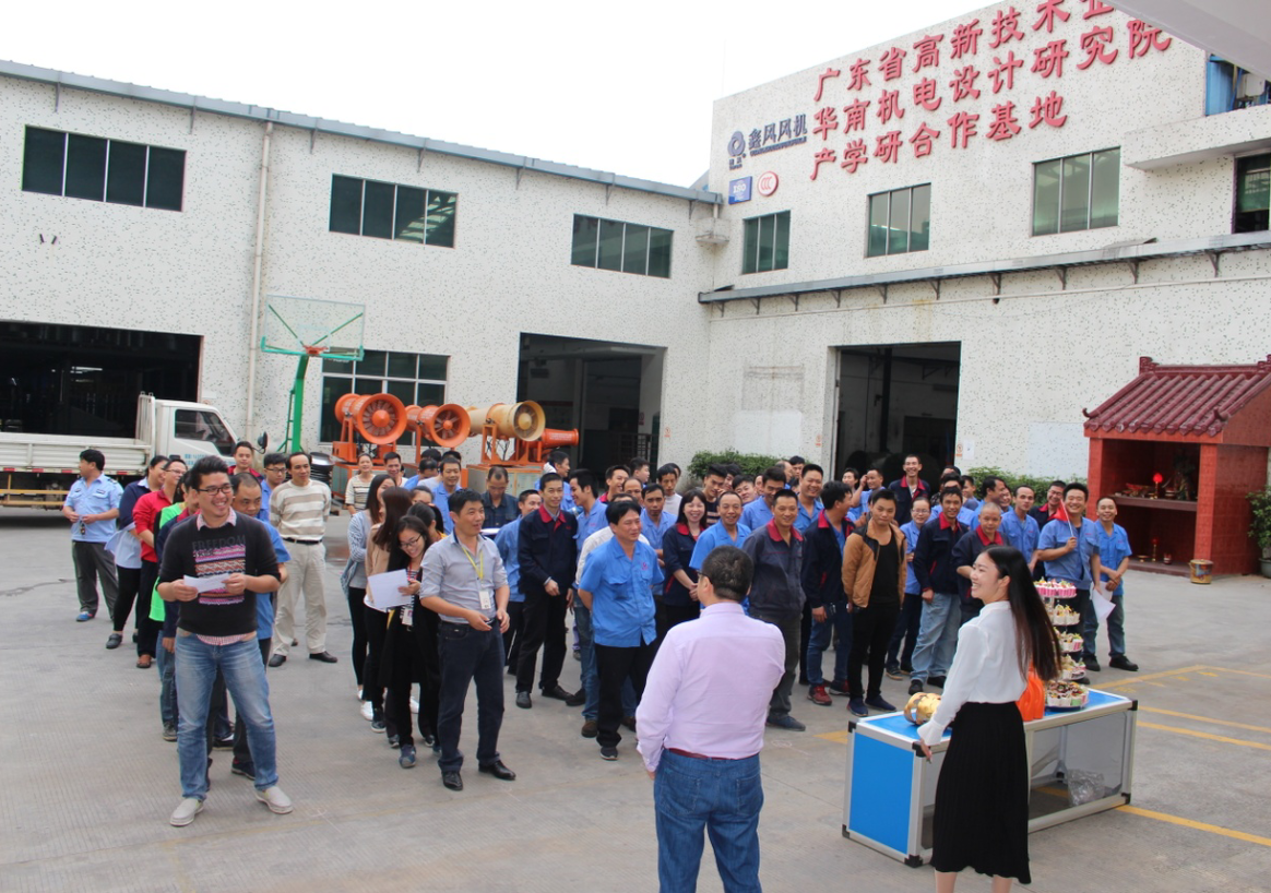 鑫風(fēng)運(yùn)動(dòng)會(huì) 鑫風(fēng)運(yùn)動(dòng)會(huì)